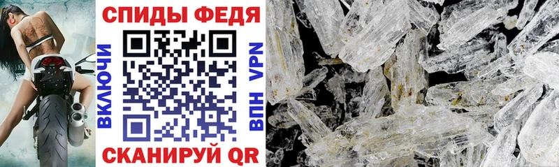 Amphetamine VHQ Луза