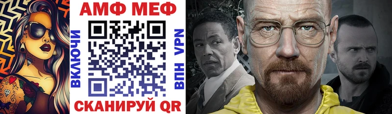 Амфетамин Premium  Луза 