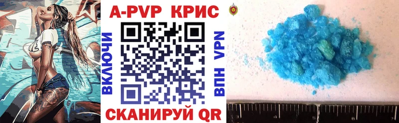 Alpha PVP VHQ  цены наркотик  MEGA tor  Луза 