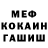 Первитин кристалл Kat Soriano