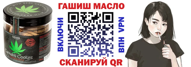 ссылка на мегу онион  Луза  Еда ТГК конопля 