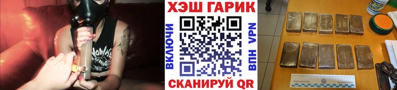 Гашиш убойный  Луза 