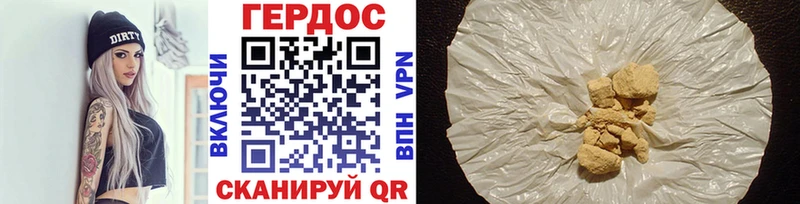 продажа наркотиков  Луза  ГЕРОИН Heroin 