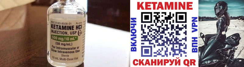 hydra ссылки  Луза  Кетамин ketamine  хочу  
