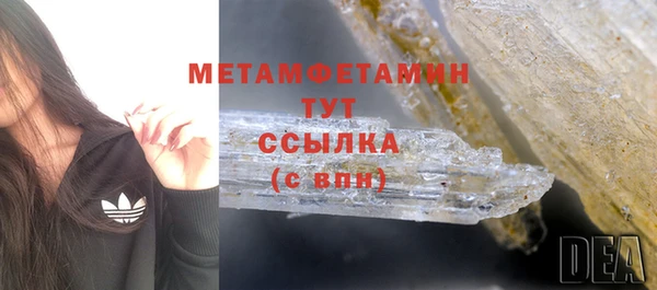 экстази Белокуриха