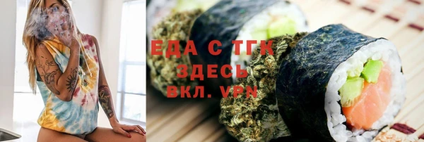 мяу мяу кристалл Баксан