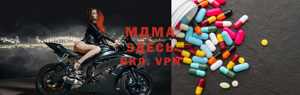 мефедрон Балабаново