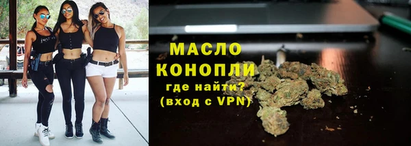 экстази Белокуриха