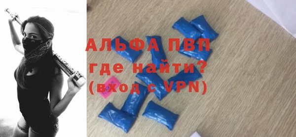 мяу мяу кристалл Баксан