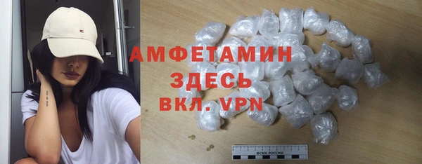 кокаин премиум Аркадак