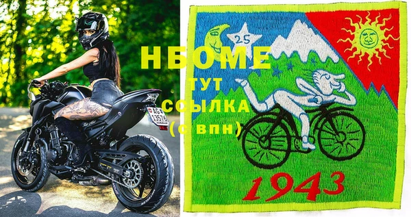 мяу мяу кристалл Баксан