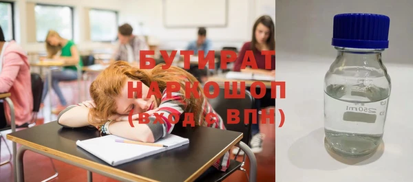 мефедрон Балабаново