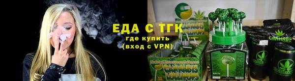 мяу мяу кристалл Баксан