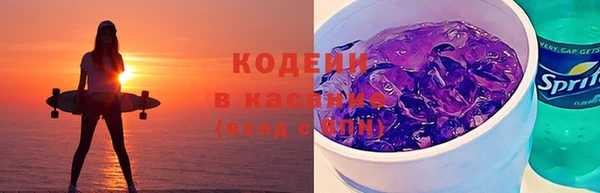 экстази Белокуриха