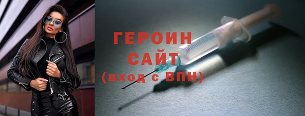 экстази Белокуриха