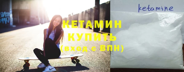 молекула духа Белоозёрский