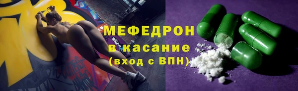 молекула духа Белоозёрский