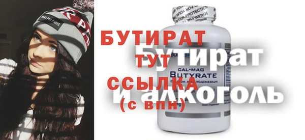 мяу мяу кристалл Баксан
