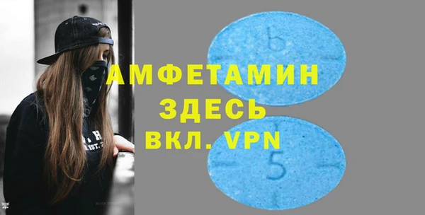 экстази Белокуриха
