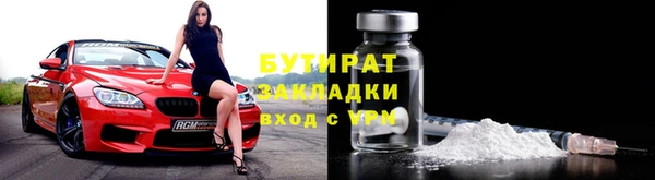 индика Армянск