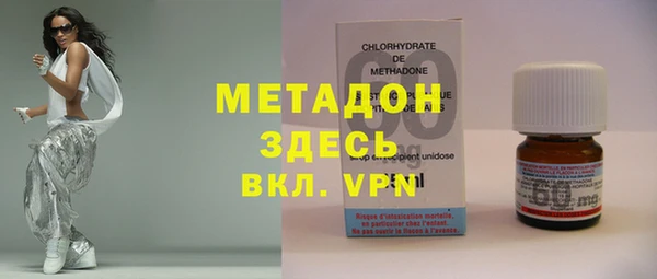 молекула духа Белоозёрский
