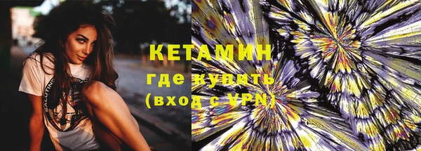 мефедрон Балабаново