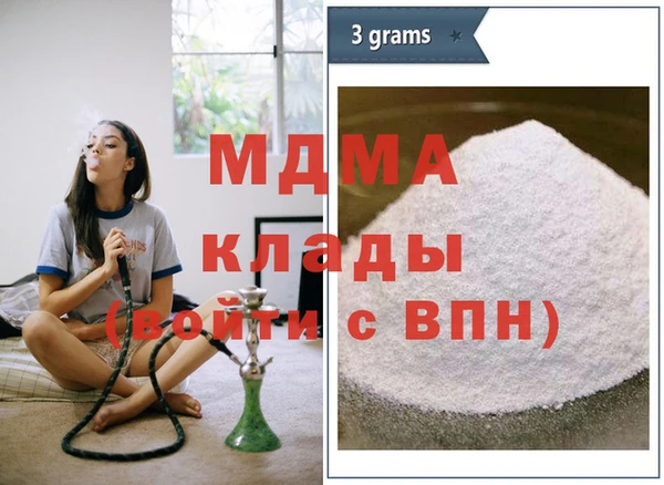альфа пвп Переславль-Залесский