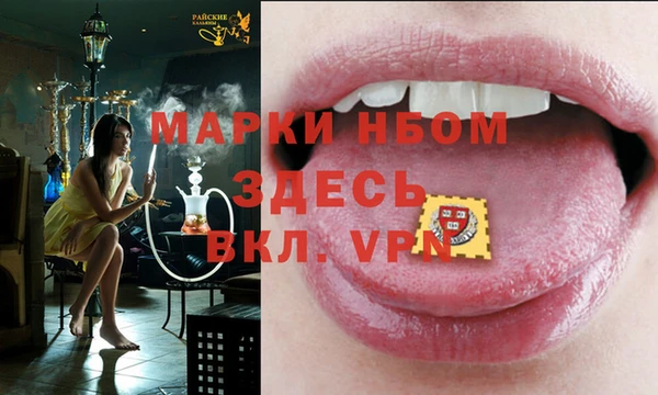 мяу мяу кристалл Баксан