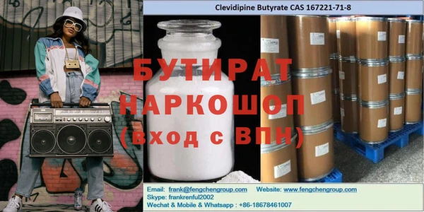 mix Балахна