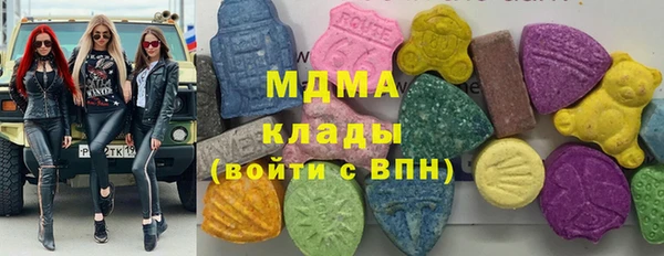 экстази Белокуриха