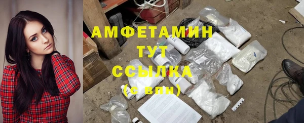 мефедрон Балабаново