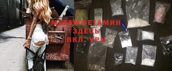 mix Балахна