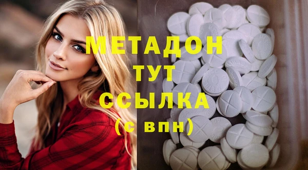мяу мяу кристалл Баксан