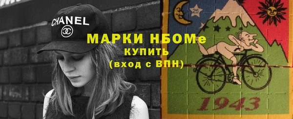молекула духа Белоозёрский