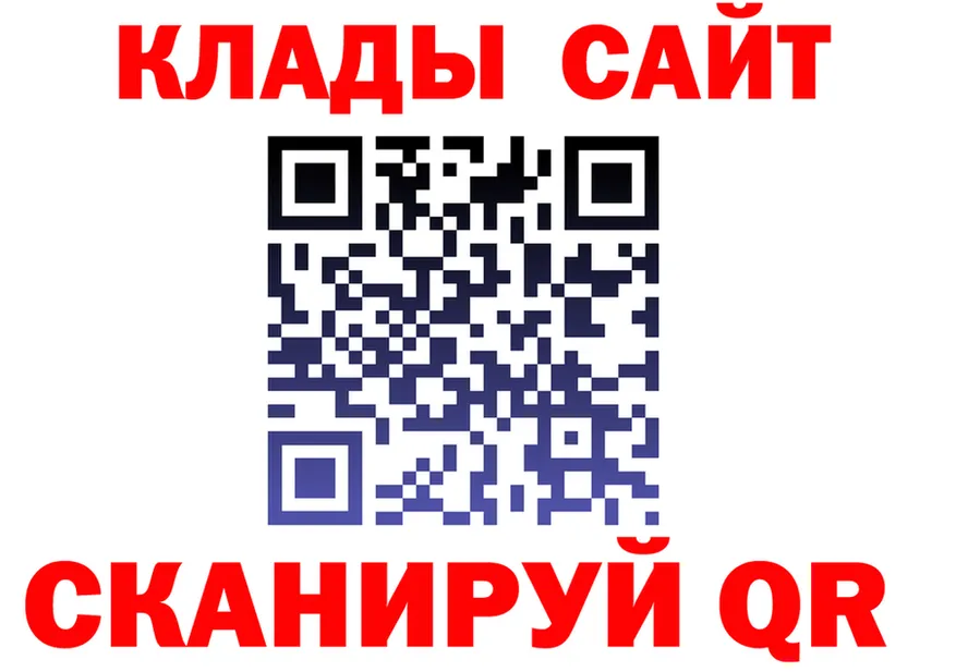 APVP Crystall вход площадка hydra Луза