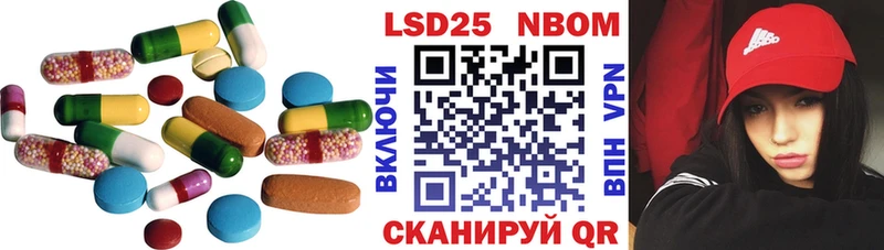 LSD-25 экстази ecstasy  Луза 