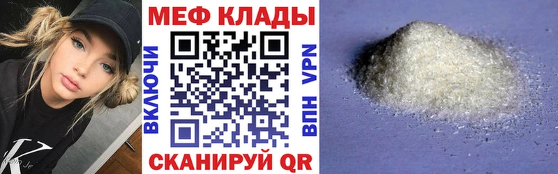 где купить наркотик Луза МЯУ-МЯУ VHQ
