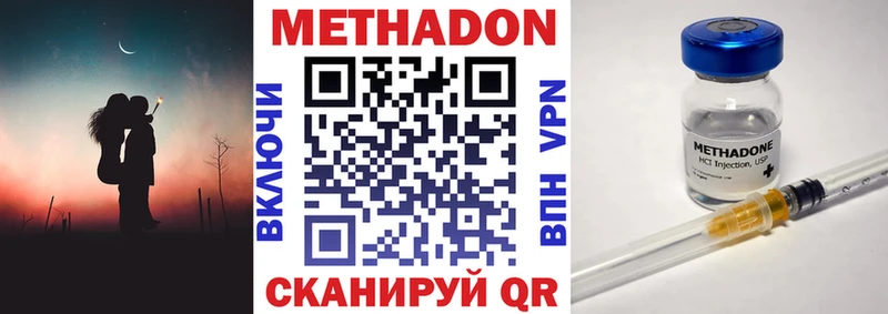 ОМГ ОМГ ТОР  Луза  МЕТАДОН мёд 
