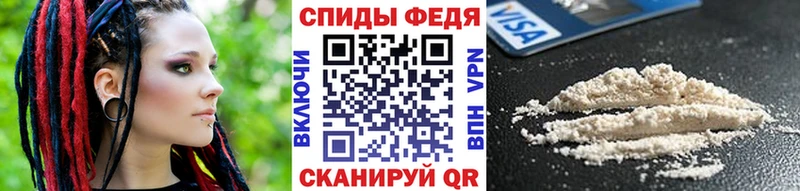Метамфетамин пудра  Луза 