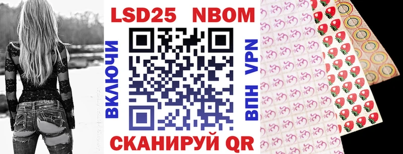 МЕГА рабочий сайт  Луза  Марки NBOMe 1,5мг 